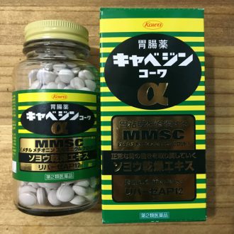 その他|逆流性食道炎4年、30代〜40代の筆者が逆流性食道炎を9割り完治させた、自己治療・付き合い方